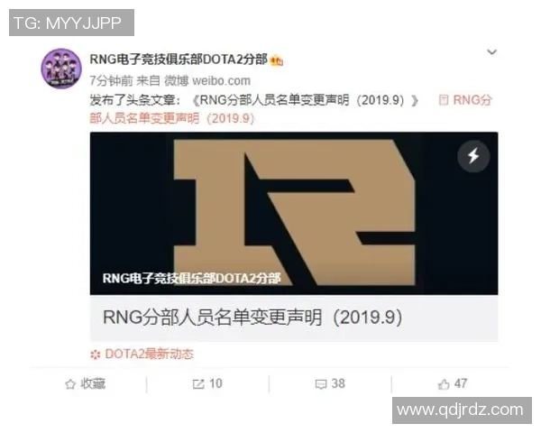 DOTA2实力排名新变化RNG战队再创佳绩引发关注 DOTA2实力排名新变化RNG战队再创佳绩引发关注