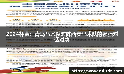 太阳成集团APP