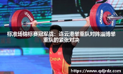 太阳成集团平台