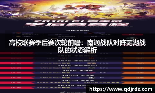太阳成集团