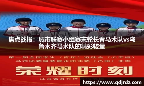 太阳成集团