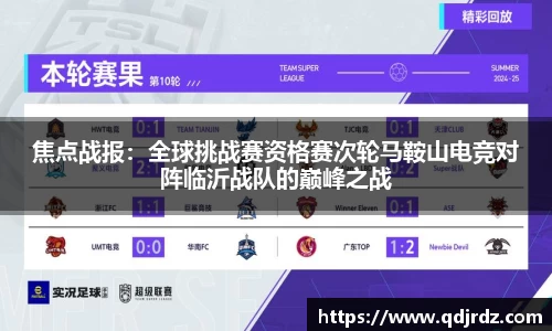 太阳成集团官网