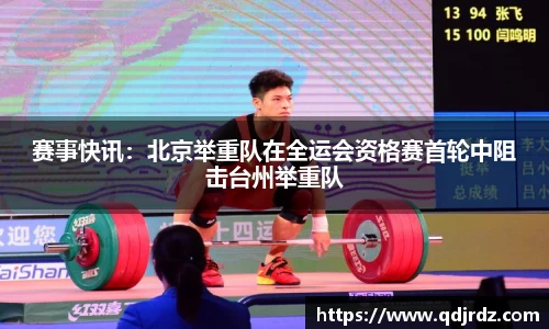 太阳成集团官网