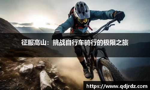 太阳成集团平台