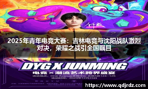 太阳成集团平台
