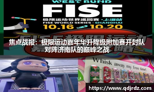太阳成集团APP