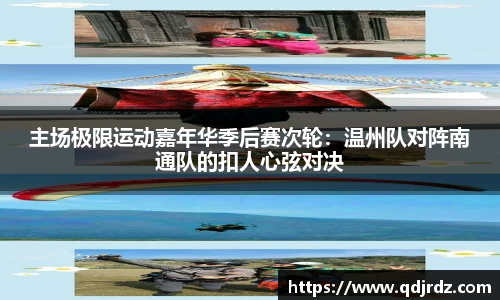 太阳成集团APP