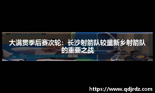 太阳成集团平台