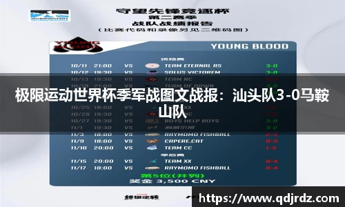 太阳成集团平台