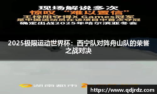 太阳成集团APP