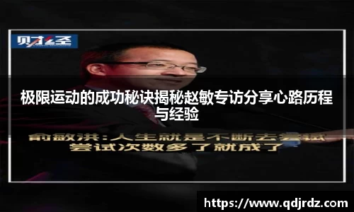 太阳成集团官网