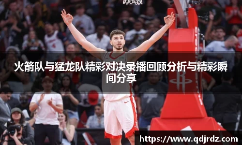 太阳成集团