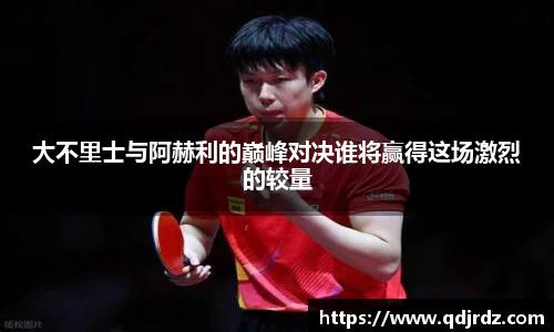 太阳成集团官网