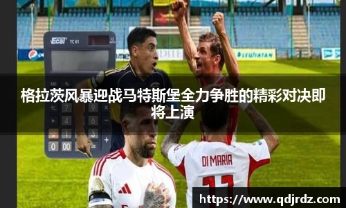 太阳成集团APP